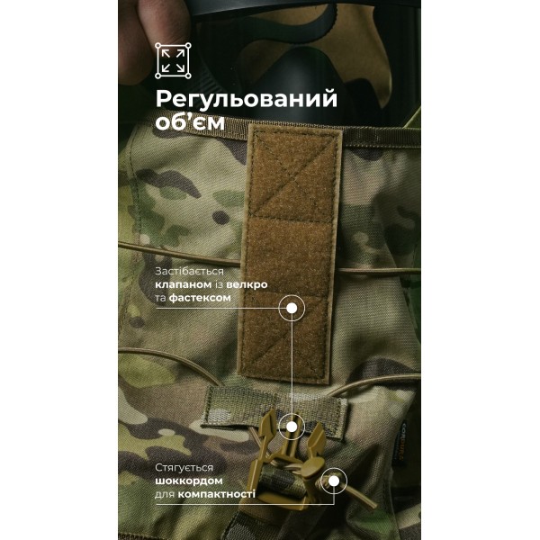 Подсумок под противогаз "Ветровик" (Мультикам) ТМ Баллистика - 103110308 Подсумок под противогаз "Ветровик" (Мультикам) ТМ Баллистика - 103110308