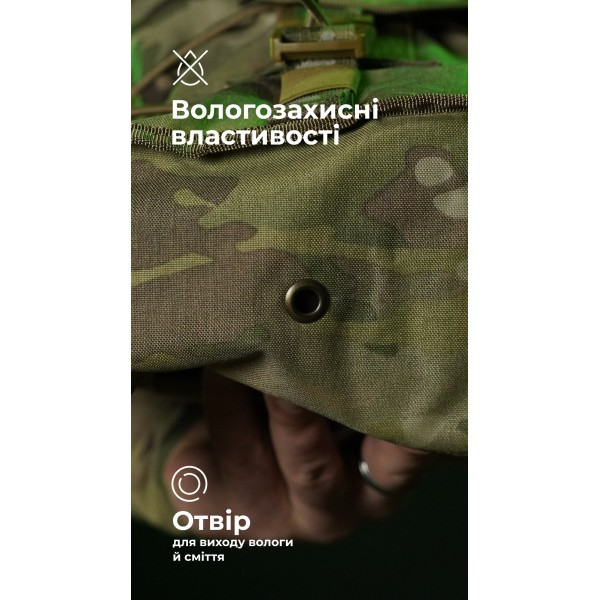 Подсумок под противогаз "Ветровик" (Мультикам) ТМ Баллистика - 103110308 Подсумок под противогаз "Ветровик" (Мультикам) ТМ Баллистика - 103110308