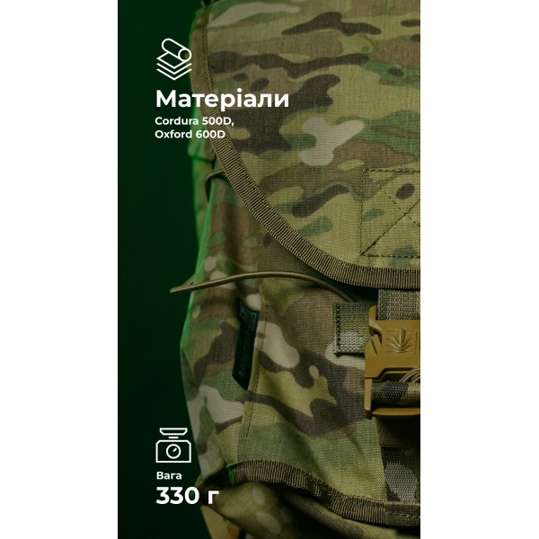 Подсумок под противогаз "Ветровик" (Мультикам) ТМ Баллистика - 103110308 Подсумок под противогаз "Ветровик" (Мультикам) ТМ Баллистика - 103110308