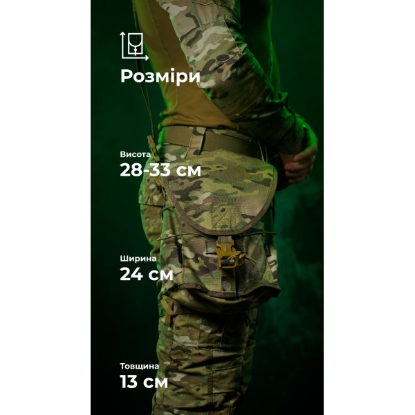 Подсумок под противогаз "Ветровик" (Мультикам) ТМ Баллистика - 103110308 Подсумок под противогаз "Ветровик" (Мультикам) ТМ Баллистика - 103110308