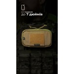 Підсумок для телефону "Орон" (з фіксатором телефону | Койот) ТМ Балістика