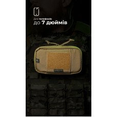 Подсумок для телефона "Орон" (с фиксатором телефона | Койот) ТМ Баллистика