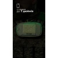 Підсумок для телефону "Орон" (з фіксатором телефону | Олива) ТМ Балістика