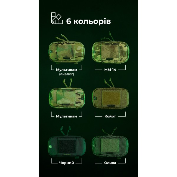 Підсумок для телефону "Орон" (з фіксатором телефону | Чорний) ТМ Балістика - 103110406 Підсумок для телефону "Орон" (з фіксатором телефону | Чорний) ТМ Балістика - 103110406