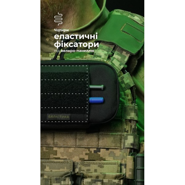 Підсумок для телефону "Орон" (з фіксатором телефону | Чорний) ТМ Балістика - 103110406 Підсумок для телефону "Орон" (з фіксатором телефону | Чорний) ТМ Балістика - 103110406