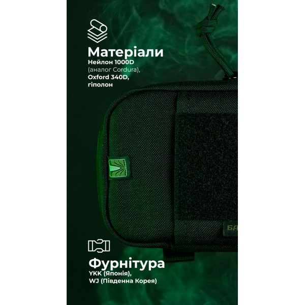 Підсумок для телефону "Орон" (з фіксатором телефону | Чорний) ТМ Балістика - 103110406 Підсумок для телефону "Орон" (з фіксатором телефону | Чорний) ТМ Балістика - 103110406