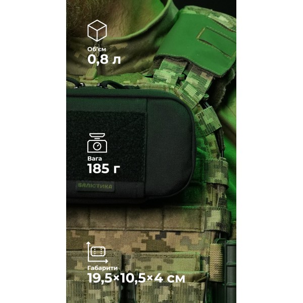 Підсумок для телефону "Орон" (з фіксатором телефону | Чорний) ТМ Балістика - 103110406 Підсумок для телефону "Орон" (з фіксатором телефону | Чорний) ТМ Балістика - 103110406