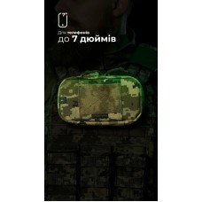 Подсумок для телефона "Орон" (с фиксатором телефона | ММ14 "Пиксель") ТМ Баллистика