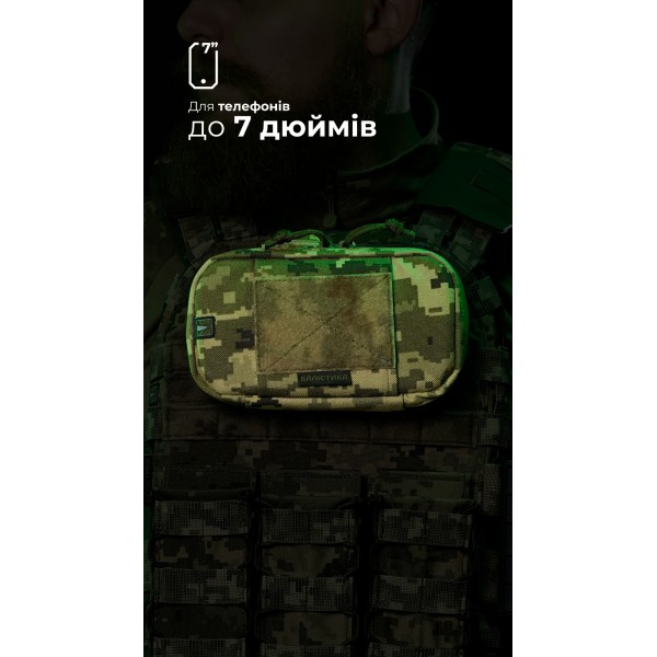 Підсумок для телефону "Орон" (з фіксатором телефону | ММ14 "Піксель") ТМ Балістика - 103110407