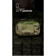 Подсумок для телефона "Орон" (с фиксатором телефона | Мультикам) ТМ Баллистика