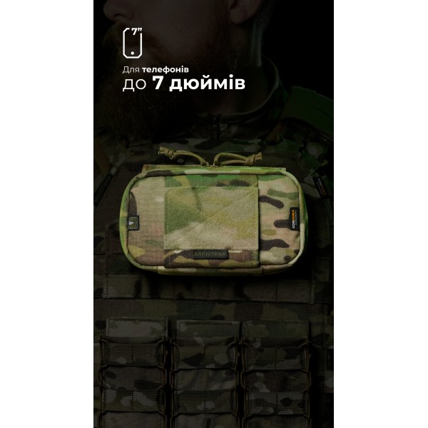 Підсумок для телефону "Орон" (з фіксатором телефону | Мультикам) ТМ Балістика - 103110408