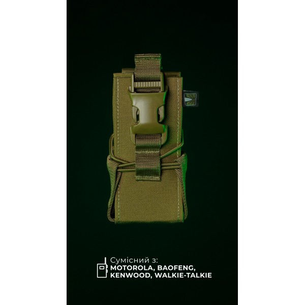 Подсумок под рацию "Вестун" GEN 2 (Фастекс | Койот) ТМ Баллистика - 103120101