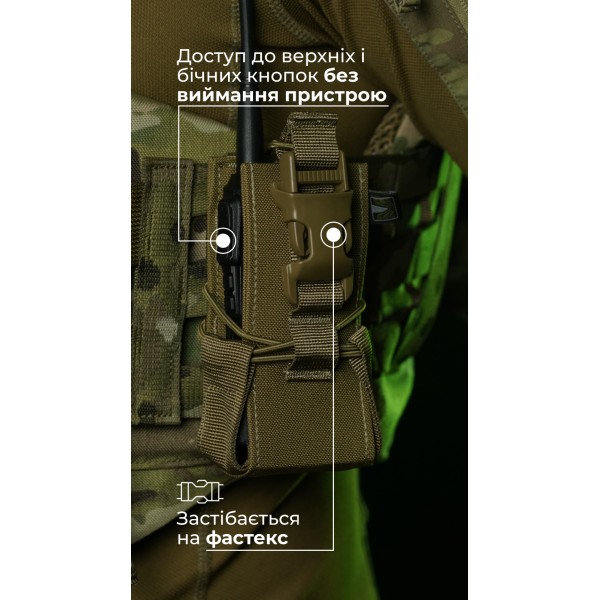 Подсумок под рацию "Вестун" GEN 2 (Фастекс | Койот) ТМ Баллистика - 103120101 Подсумок под рацию "Вестун" GEN 2 (Фастекс | Койот) ТМ Баллистика - 103120101