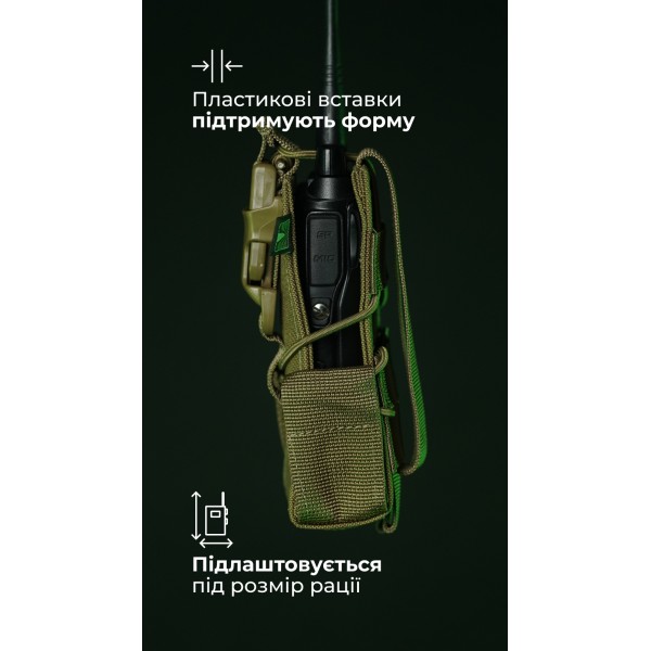 Подсумок под рацию "Вестун" GEN 2 (Фастекс | Койот) ТМ Баллистика - 103120101 Подсумок под рацию "Вестун" GEN 2 (Фастекс | Койот) ТМ Баллистика - 103120101