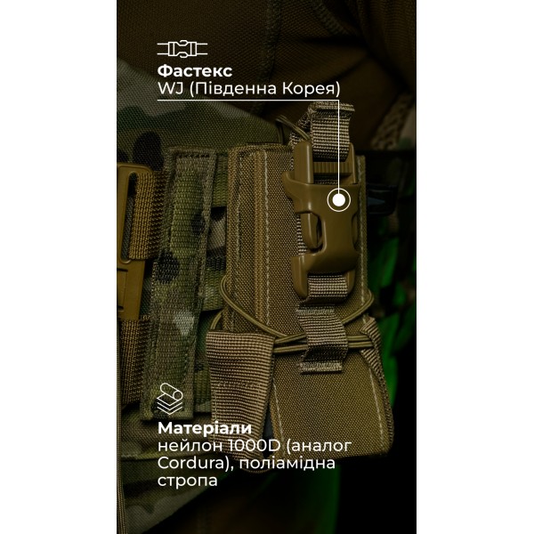 Подсумок под рацию "Вестун" GEN 2 (Фастекс | Койот) ТМ Баллистика - 103120101 Подсумок под рацию "Вестун" GEN 2 (Фастекс | Койот) ТМ Баллистика - 103120101