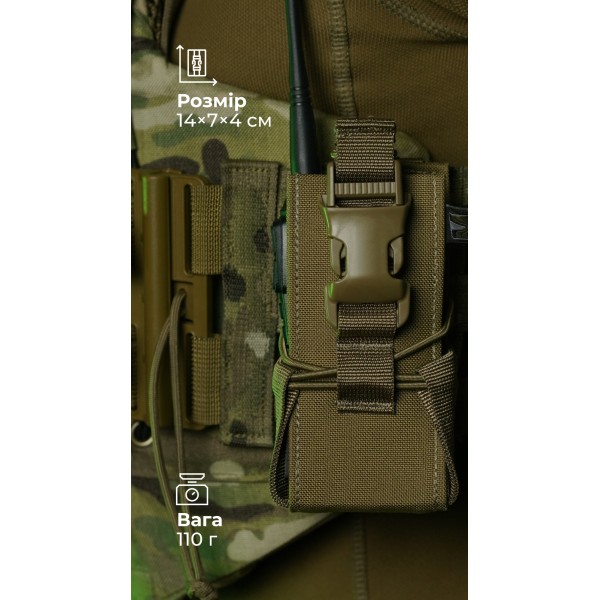 Подсумок под рацию "Вестун" GEN 2 (Фастекс | Койот) ТМ Баллистика - 103120101 Подсумок под рацию "Вестун" GEN 2 (Фастекс | Койот) ТМ Баллистика - 103120101