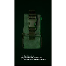 Подсумок под рацию "Вестун" GEN 2 (Фастекс | Олива) ТМ Баллистика