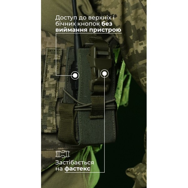 Подсумок под рацию "Вестун" GEN 2 (Фастекс | Олива) ТМ Баллистика - 103120102 Подсумок под рацию "Вестун" GEN 2 (Фастекс | Олива) ТМ Баллистика - 103120102