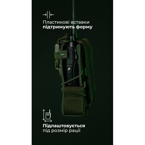 Подсумок под рацию "Вестун" GEN 2 (Фастекс | Олива) ТМ Баллистика - 103120102 Подсумок под рацию "Вестун" GEN 2 (Фастекс | Олива) ТМ Баллистика - 103120102