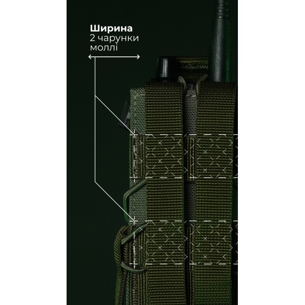 Подсумок под рацию "Вестун" GEN 2 (Фастекс | Олива) ТМ Баллистика - 103120102 Подсумок под рацию "Вестун" GEN 2 (Фастекс | Олива) ТМ Баллистика - 103120102