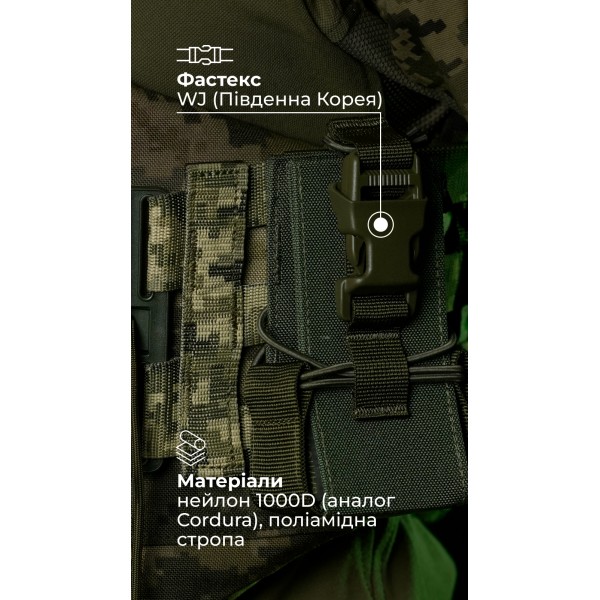 Подсумок под рацию "Вестун" GEN 2 (Фастекс | Олива) ТМ Баллистика - 103120102 Подсумок под рацию "Вестун" GEN 2 (Фастекс | Олива) ТМ Баллистика - 103120102