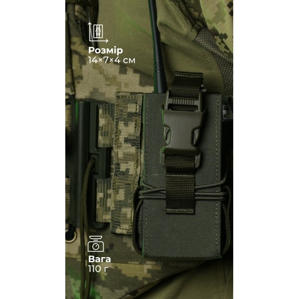 Подсумок под рацию "Вестун" GEN 2 (Фастекс | Олива) ТМ Баллистика - 103120102 Подсумок под рацию "Вестун" GEN 2 (Фастекс | Олива) ТМ Баллистика - 103120102