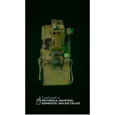 Подсумок под рацию "Вестун" GEN 2 (Фастекс | Мультикам неоригинальный) ТМ Баллистика