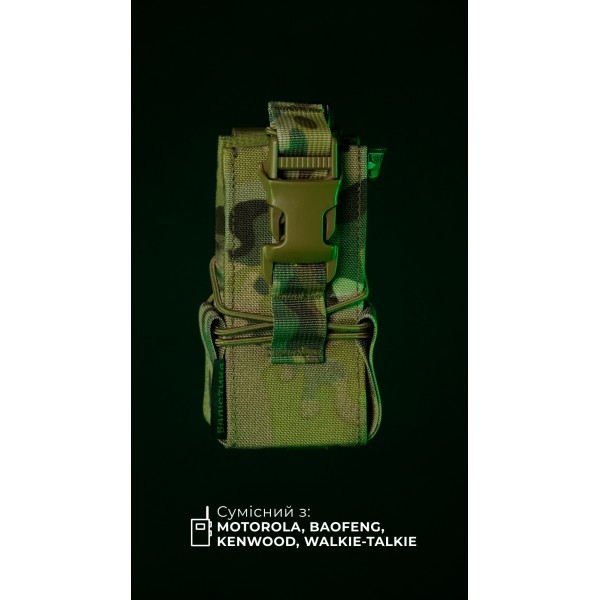 Подсумок под рацию "Вестун" GEN 2 (Фастекс | Мультикам неоригинальный) ТМ Баллистика - 103120104