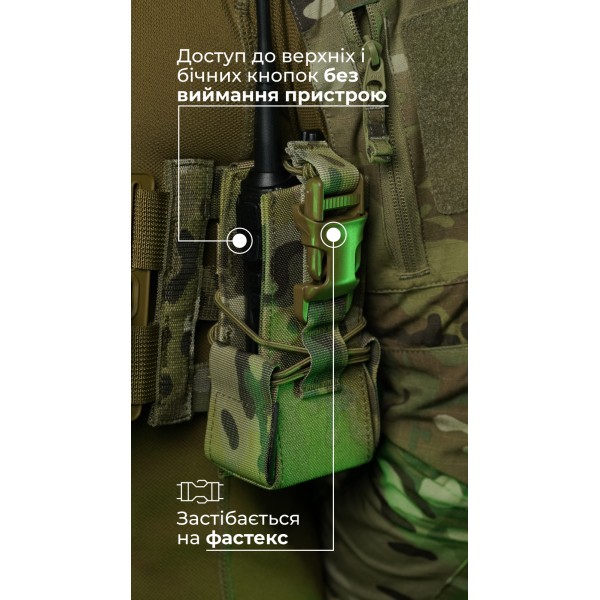 Подсумок под рацию "Вестун" GEN 2 (Фастекс | Мультикам неоригинальный) ТМ Баллистика - 103120104 Подсумок под рацию "Вестун" GEN 2 (Фастекс | Мультикам неоригинальный) ТМ Баллистика - 103120104