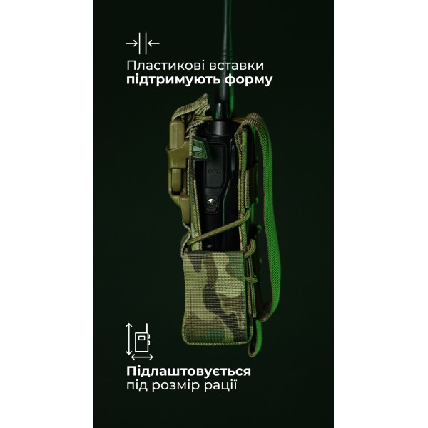 Подсумок под рацию "Вестун" GEN 2 (Фастекс | Мультикам неоригинальный) ТМ Баллистика - 103120104 Подсумок под рацию "Вестун" GEN 2 (Фастекс | Мультикам неоригинальный) ТМ Баллистика - 103120104