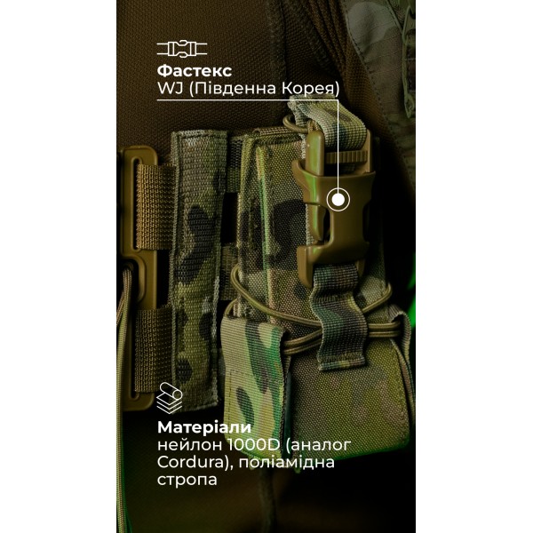 Подсумок под рацию "Вестун" GEN 2 (Фастекс | Мультикам неоригинальный) ТМ Баллистика - 103120104 Подсумок под рацию "Вестун" GEN 2 (Фастекс | Мультикам неоригинальный) ТМ Баллистика - 103120104