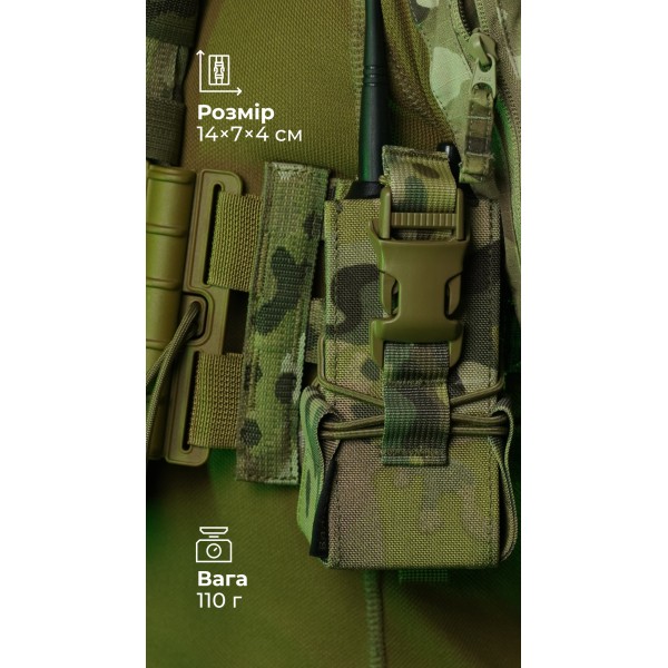 Подсумок под рацию "Вестун" GEN 2 (Фастекс | Мультикам неоригинальный) ТМ Баллистика - 103120104 Подсумок под рацию "Вестун" GEN 2 (Фастекс | Мультикам неоригинальный) ТМ Баллистика - 103120104