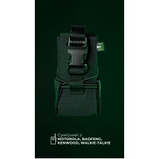Подсумок под рацию "Вестун" GEN 2 (Фастекс | Черный) ТМ Баллистика