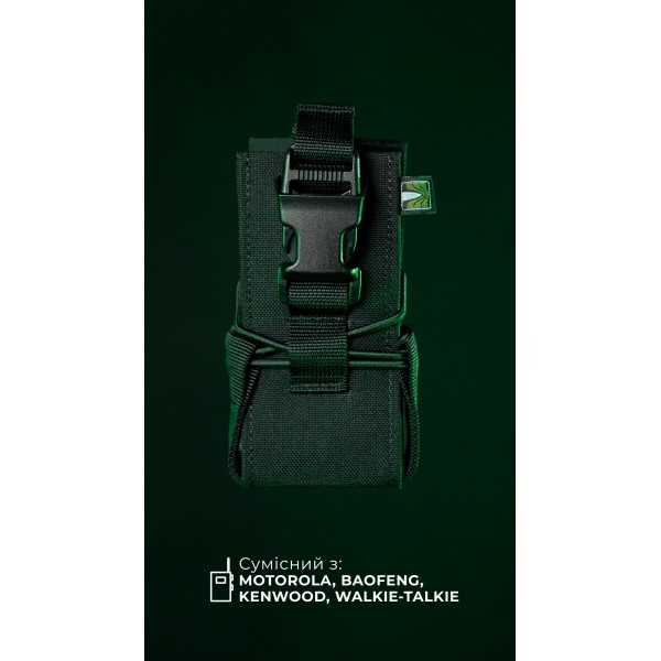 Подсумок под рацию "Вестун" GEN 2 (Фастекс | Черный) ТМ Баллистика - 103120106