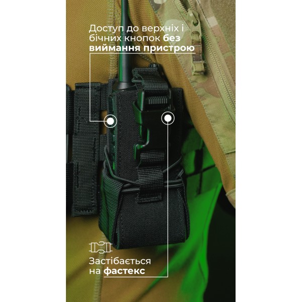 Подсумок под рацию "Вестун" GEN 2 (Фастекс | Черный) ТМ Баллистика - 103120106 Подсумок под рацию "Вестун" GEN 2 (Фастекс | Черный) ТМ Баллистика - 103120106