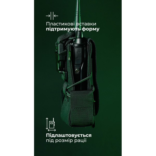 Подсумок под рацию "Вестун" GEN 2 (Фастекс | Черный) ТМ Баллистика - 103120106 Подсумок под рацию "Вестун" GEN 2 (Фастекс | Черный) ТМ Баллистика - 103120106