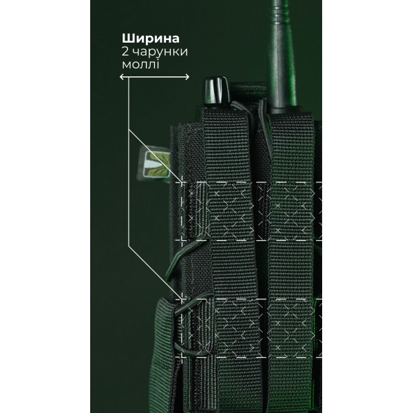 Подсумок под рацию "Вестун" GEN 2 (Фастекс | Черный) ТМ Баллистика - 103120106 Подсумок под рацию "Вестун" GEN 2 (Фастекс | Черный) ТМ Баллистика - 103120106