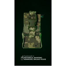 Подсумок под рацию "Вестун" GEN 2 (Фастекс | ММ14 "Пиксель") ТМ Баллистика