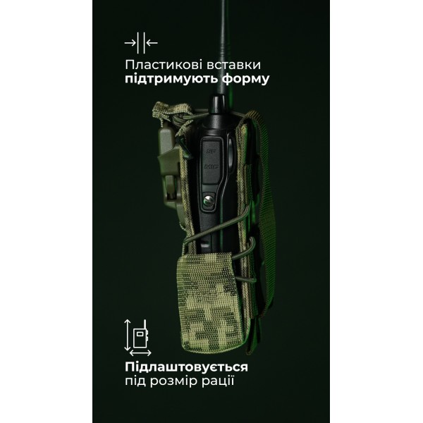 Подсумок под рацию "Вестун" GEN 2 (Фастекс | ММ14 "Пиксель") ТМ Баллистика - 103120107 Подсумок под рацию "Вестун" GEN 2 (Фастекс | ММ14 "Пиксель") ТМ Баллистика - 103120107