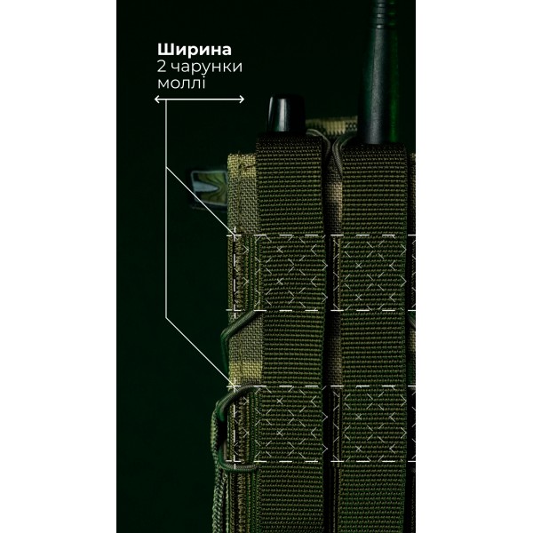 Подсумок под рацию "Вестун" GEN 2 (Фастекс | ММ14 "Пиксель") ТМ Баллистика - 103120107 Подсумок под рацию "Вестун" GEN 2 (Фастекс | ММ14 "Пиксель") ТМ Баллистика - 103120107