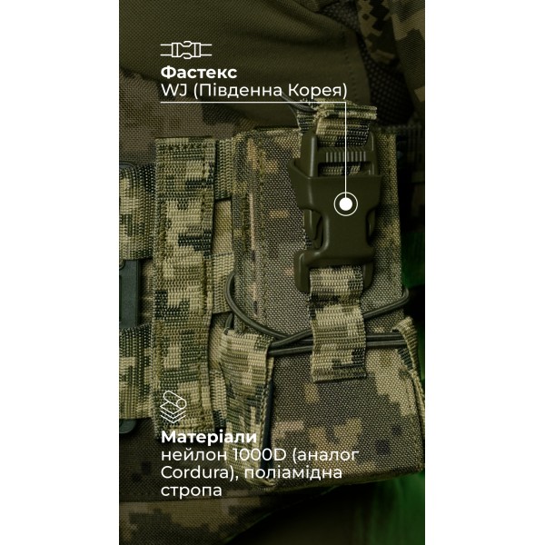 Подсумок под рацию "Вестун" GEN 2 (Фастекс | ММ14 "Пиксель") ТМ Баллистика - 103120107 Подсумок под рацию "Вестун" GEN 2 (Фастекс | ММ14 "Пиксель") ТМ Баллистика - 103120107