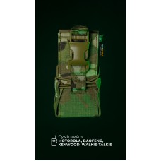 Подсумок под рацию "Вестун" GEN 2 (Фастекс | Мультикам) ТМ Баллистика