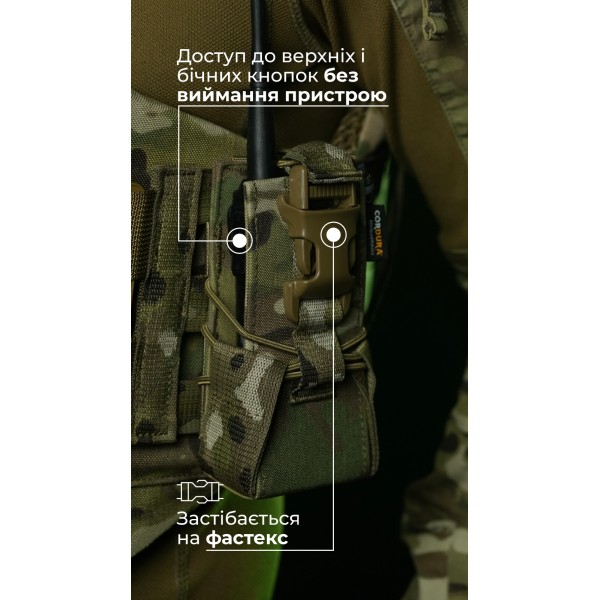 Подсумок под рацию "Вестун" GEN 2 (Фастекс | Мультикам) ТМ Баллистика - 103120108 Подсумок под рацию "Вестун" GEN 2 (Фастекс | Мультикам) ТМ Баллистика - 103120108