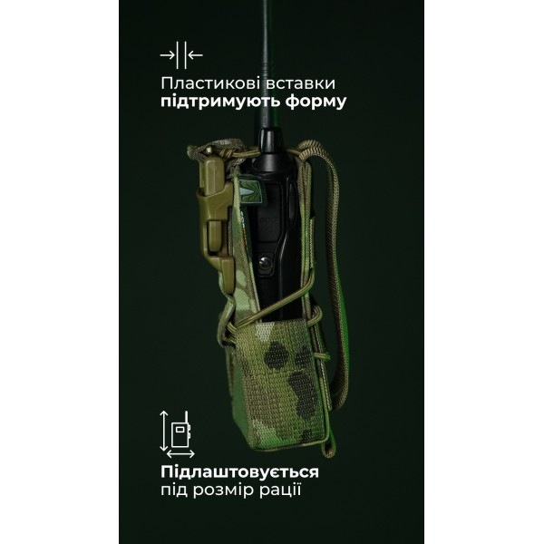 Подсумок под рацию "Вестун" GEN 2 (Фастекс | Мультикам) ТМ Баллистика - 103120108 Подсумок под рацию "Вестун" GEN 2 (Фастекс | Мультикам) ТМ Баллистика - 103120108