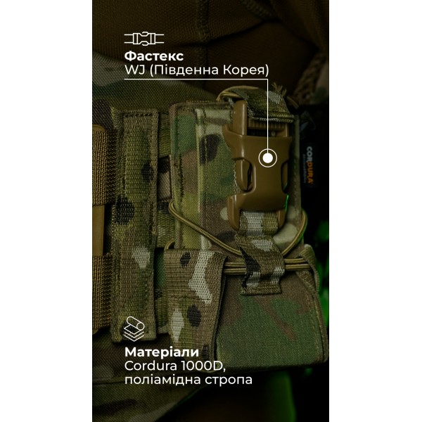 Подсумок под рацию "Вестун" GEN 2 (Фастекс | Мультикам) ТМ Баллистика - 103120108 Подсумок под рацию "Вестун" GEN 2 (Фастекс | Мультикам) ТМ Баллистика - 103120108