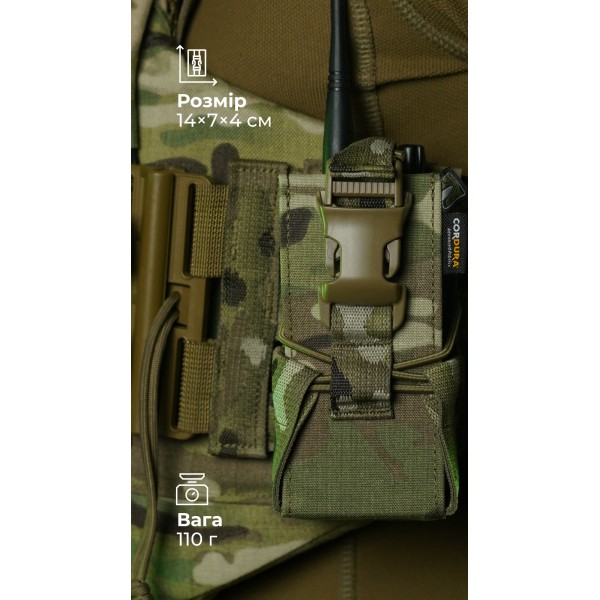 Подсумок под рацию "Вестун" GEN 2 (Фастекс | Мультикам) ТМ Баллистика - 103120108 Подсумок под рацию "Вестун" GEN 2 (Фастекс | Мультикам) ТМ Баллистика - 103120108
