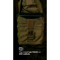 Подсумок для короба под пулемет М249 "Стричник" (Койот) ТМ Баллистика