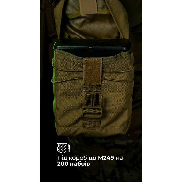 Підсумок для короба під кулемет М249 "Стрічник" (Койот) ТМ Балістика - 103130101