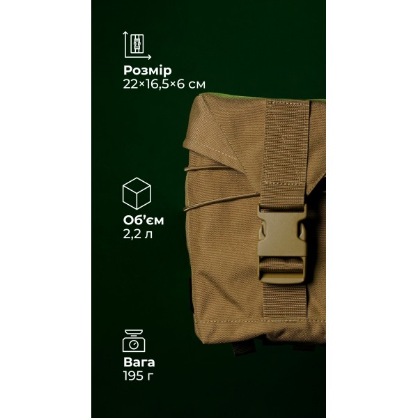 Підсумок для короба під кулемет М249 "Стрічник" (Койот) ТМ Балістика - 103130101 Підсумок для короба під кулемет М249 "Стрічник" (Койот) ТМ Балістика - 103130101
