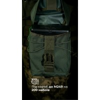 Підсумок для короба під кулемет М249 "Стрічник" (Олива) ТМ Балістика